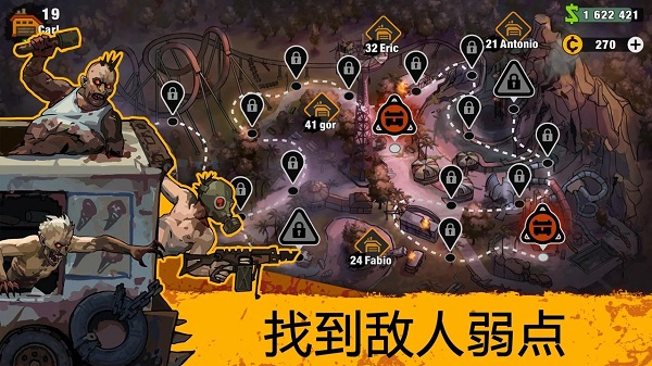 零城市游戏安卓版